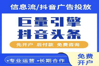 揭秘！信息流广告的精准定位与目标人群分析