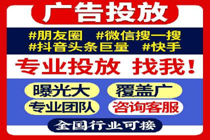 网络营销实战：案例分享竞价推广的秘诀